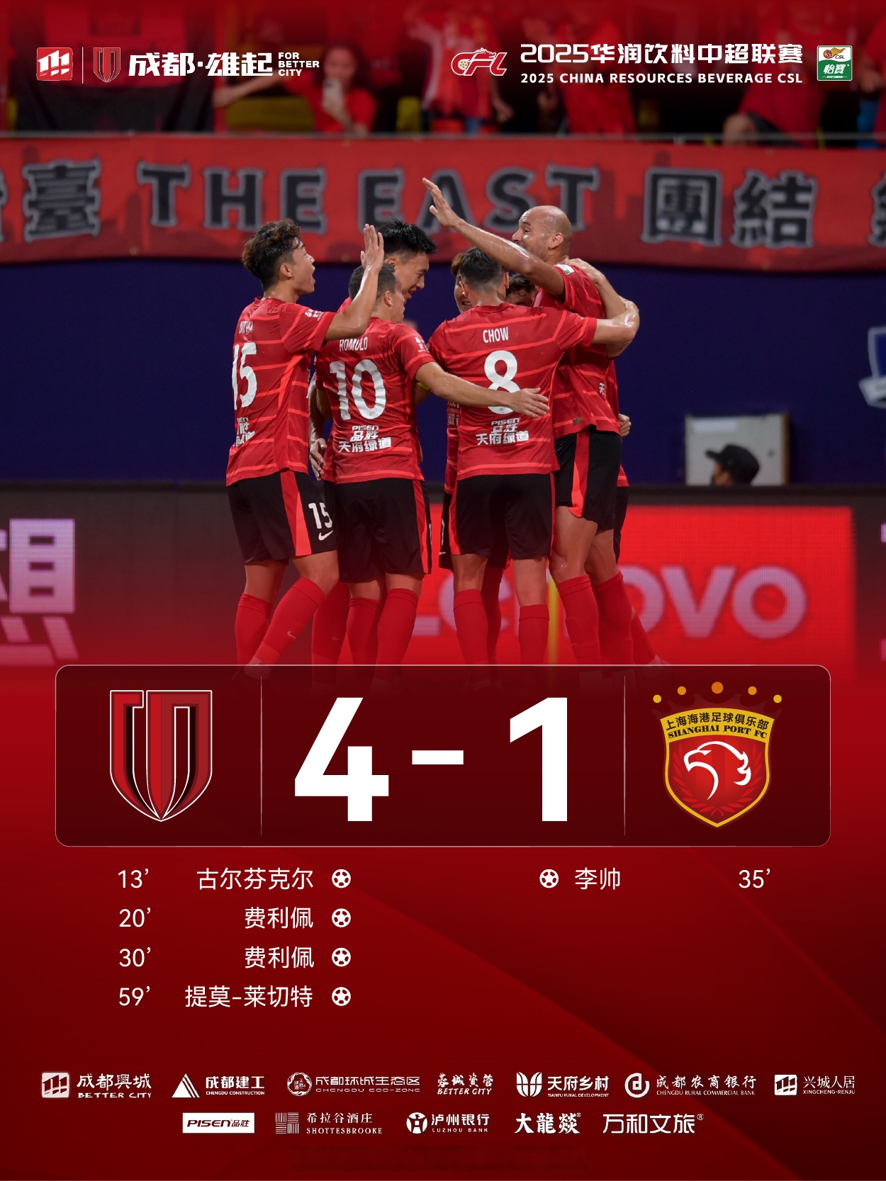 关于本菲卡豪取连胜备战NBA季后赛成都蓉城加时末段临场应变，连对手都承认：蒂姆爆冷击败勇士的信息milan.com